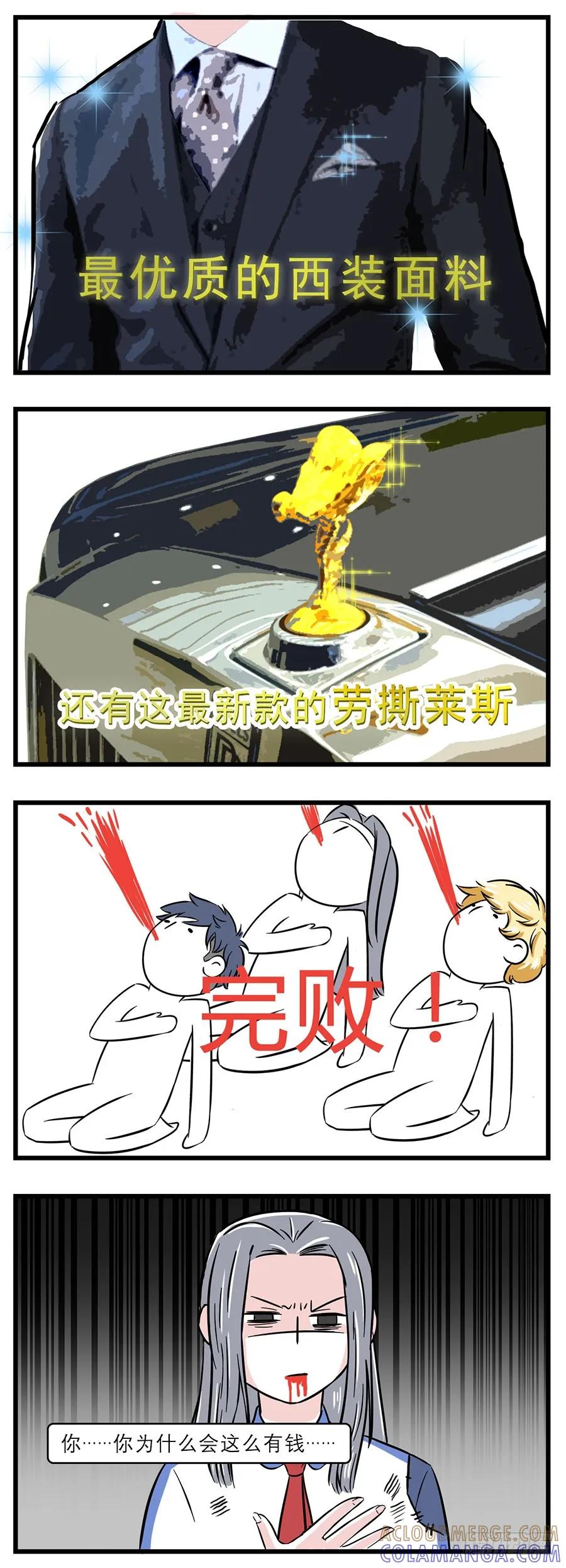 过完年还能剩钱的人是怎么办到的！-素菜包-金姨（第3张）