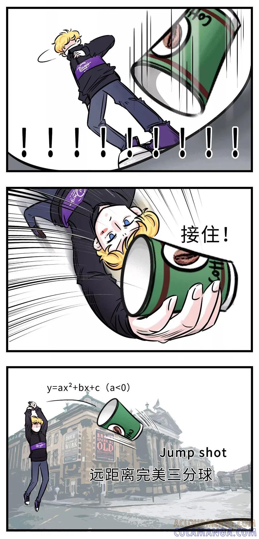耍帅的人背后，都有这样的内心戏-素菜包-金姨（第2张）