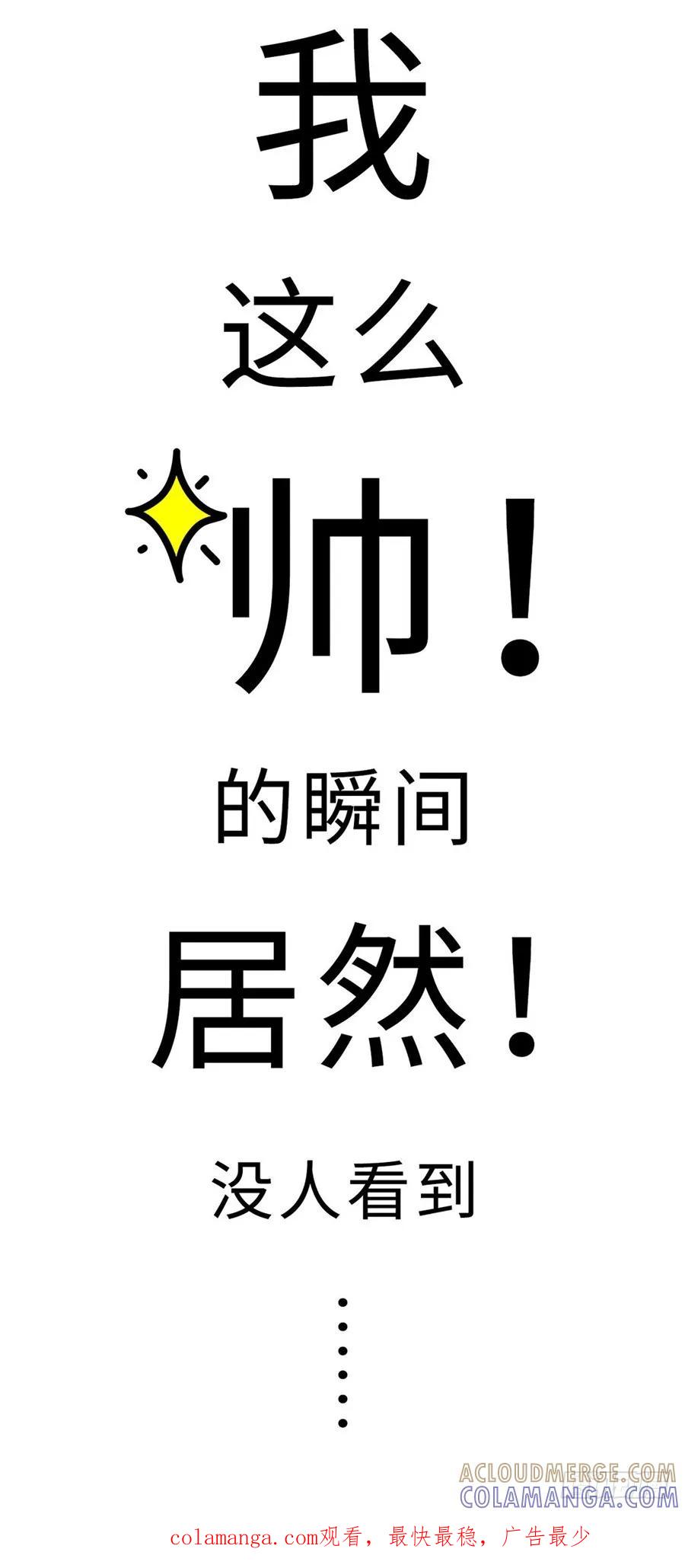 耍帅的人背后，都有这样的内心戏-素菜包-金姨（第4张）