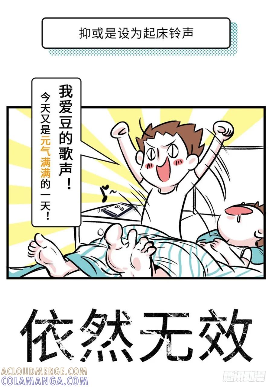 要怎么戒掉那个不该爱上的人-素菜包-金姨（第3张）