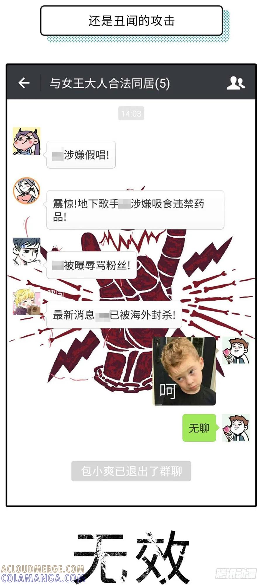要怎么戒掉那个不该爱上的人-素菜包-金姨（第2张）