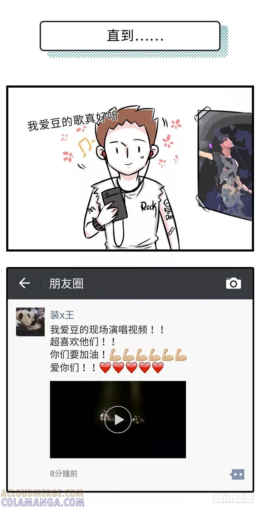 要怎么戒掉那个不该爱上的人-素菜包-金姨（第4张）