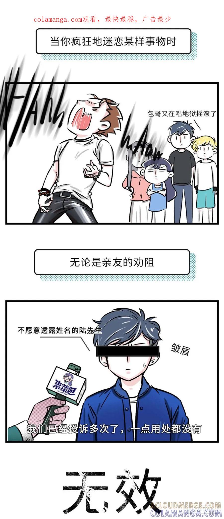 要怎么戒掉那个不该爱上的人-素菜包-金姨（第1张）