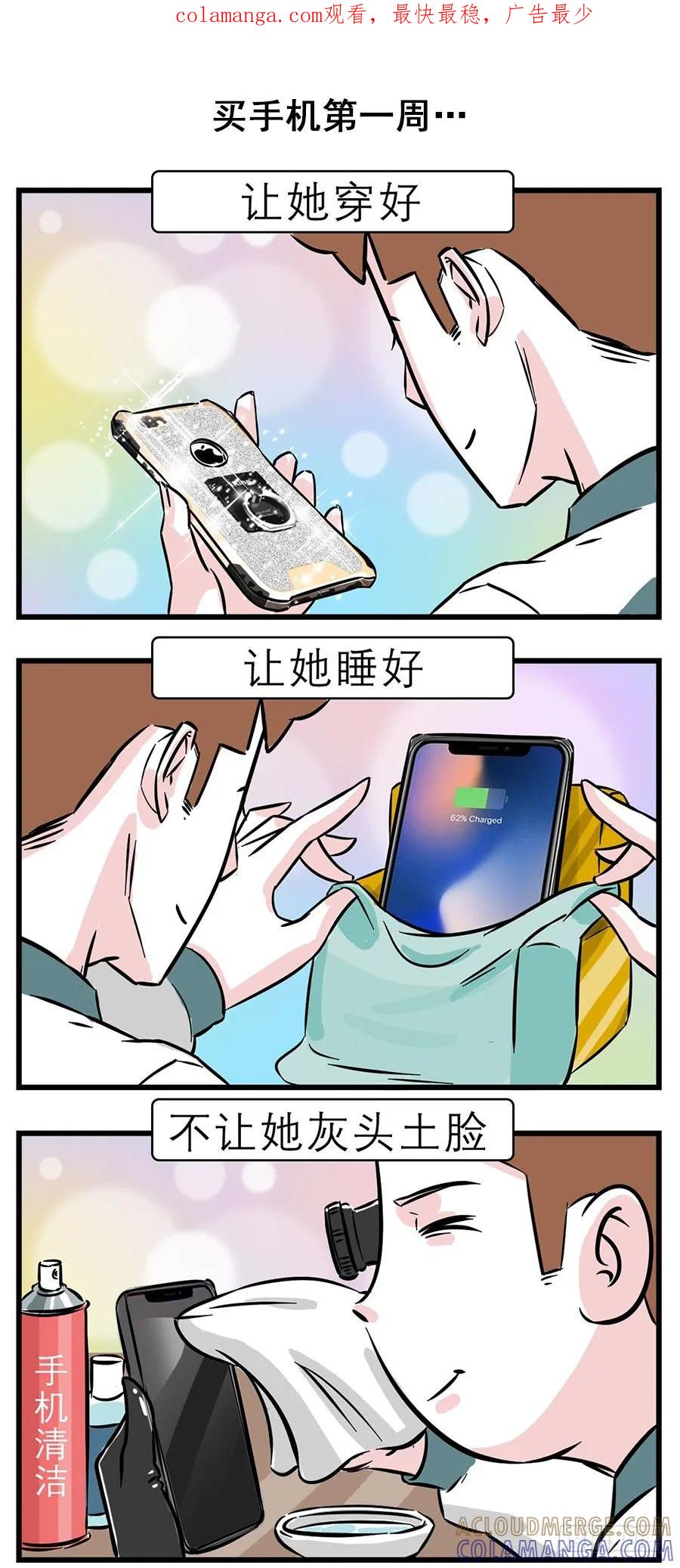 每个人体内都有一个喜新厌旧的灵魂-素菜包-金姨（第1张）