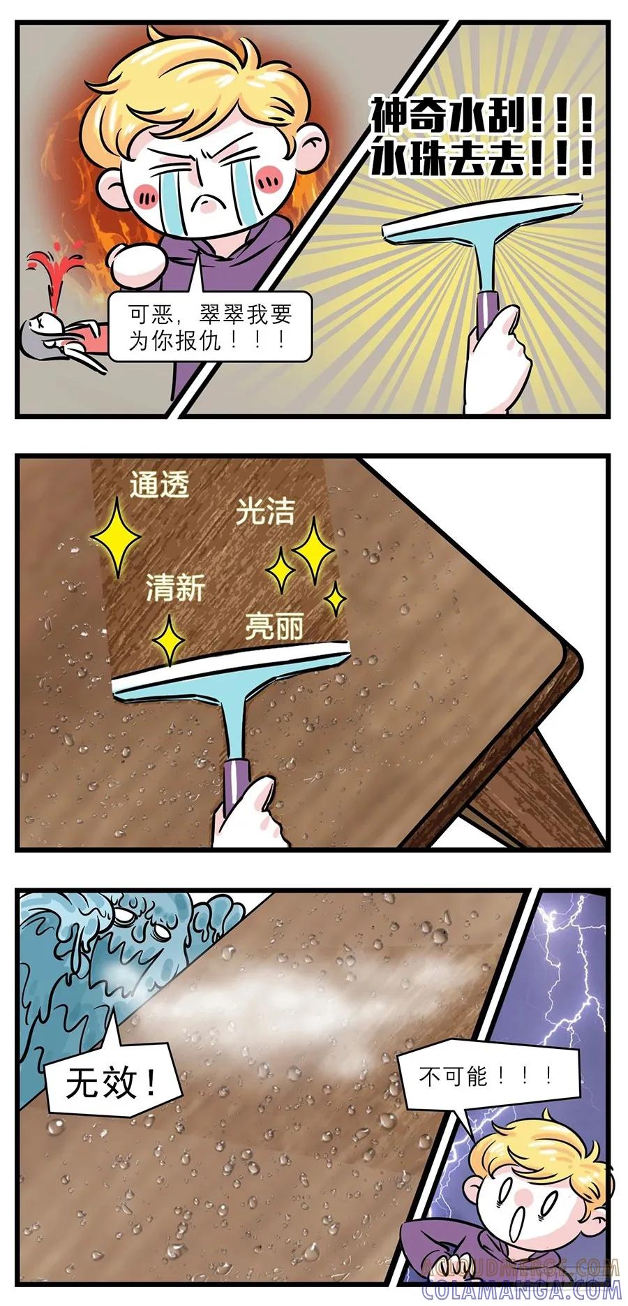 生活不止苟且，还有【湿】与远方-素菜包-金姨（第2张）