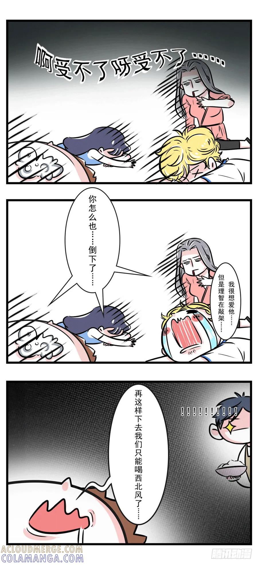 和洁癖大佬吃饭，那可叫真的难受-素菜包-金姨（第7张）