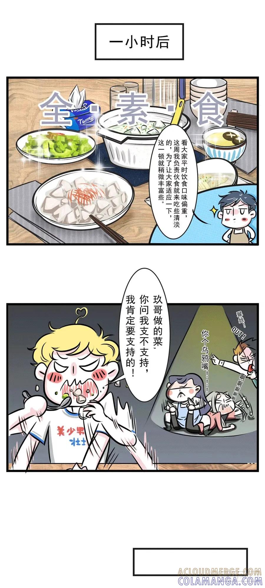 和洁癖大佬吃饭，那可叫真的难受-素菜包-金姨（第2张）
