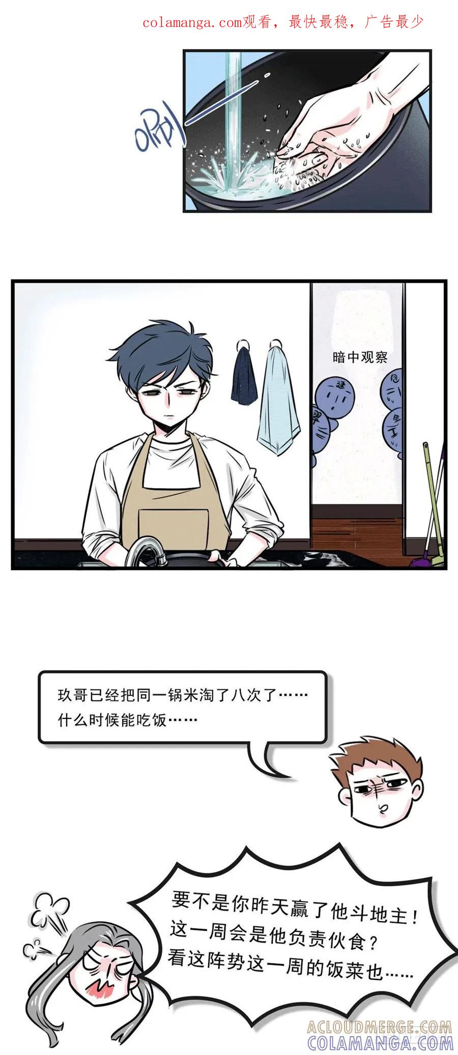 和洁癖大佬吃饭，那可叫真的难受-素菜包-金姨（第1张）