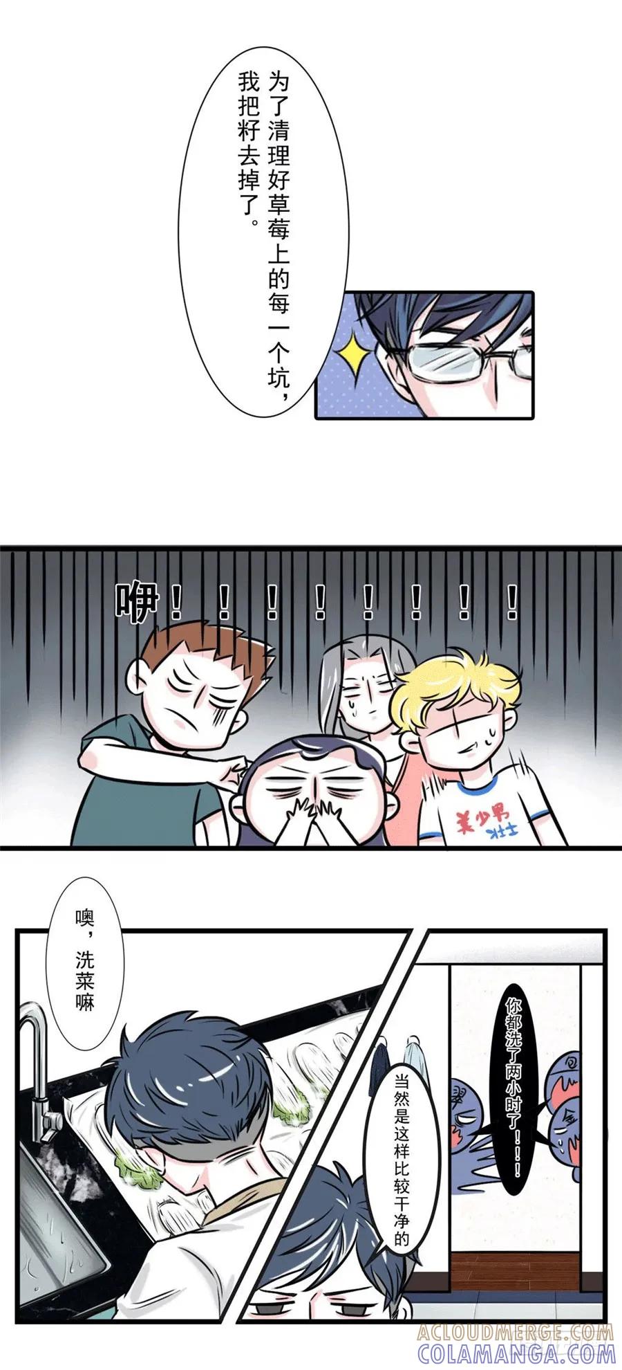 和洁癖大佬吃饭，那可叫真的难受-素菜包-金姨（第4张）