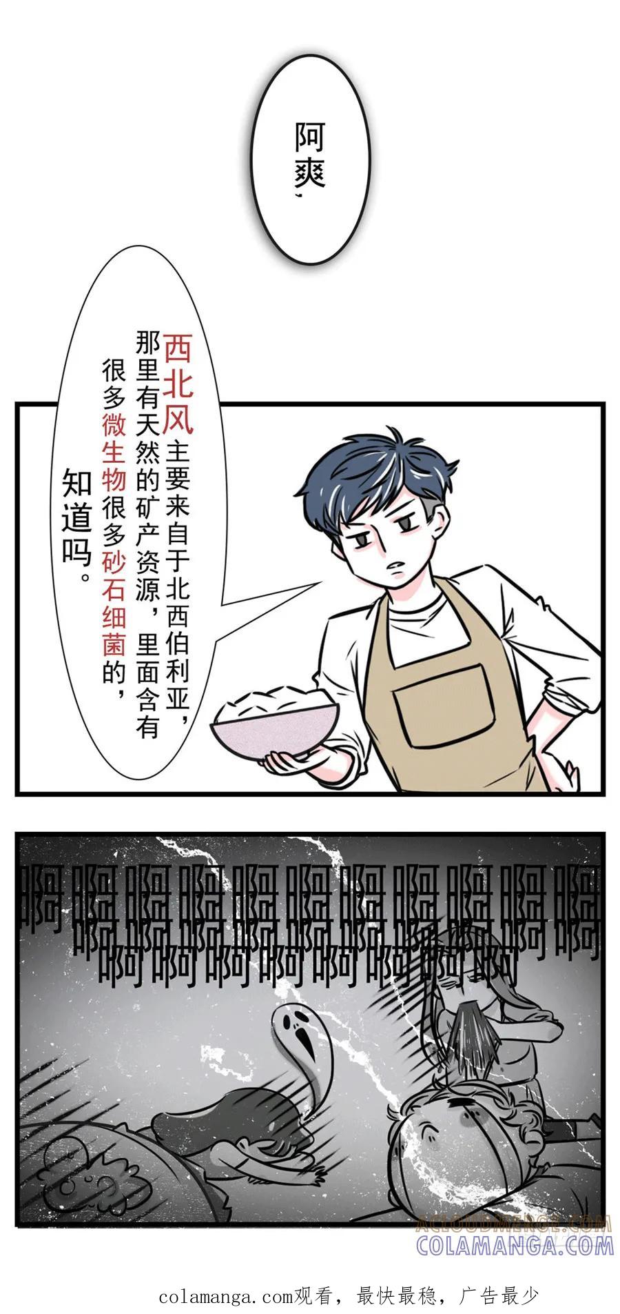 和洁癖大佬吃饭，那可叫真的难受-素菜包-金姨（第8张）