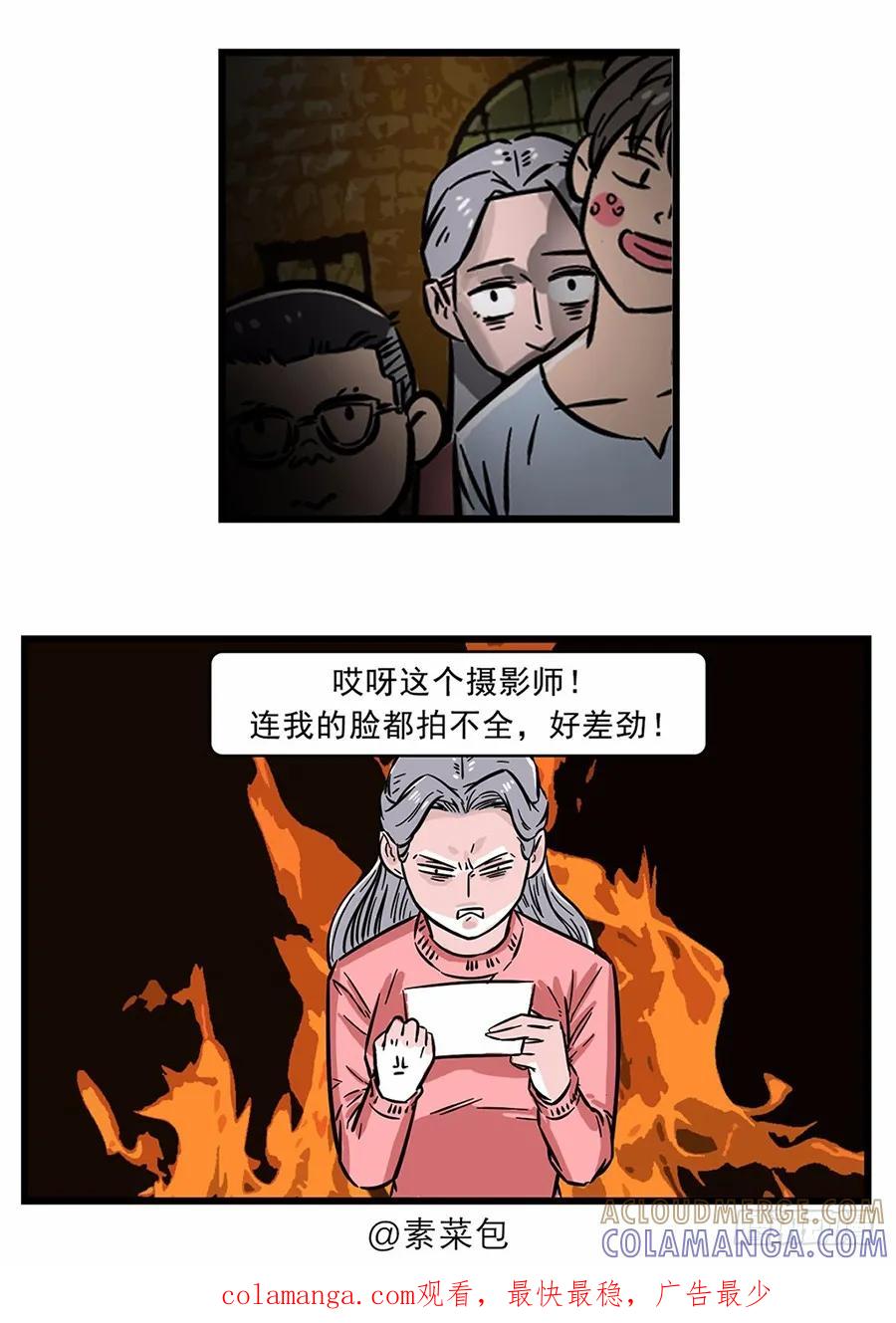 照片上那张透着阴森诡异的脸是……-素菜包-金姨（第2张）