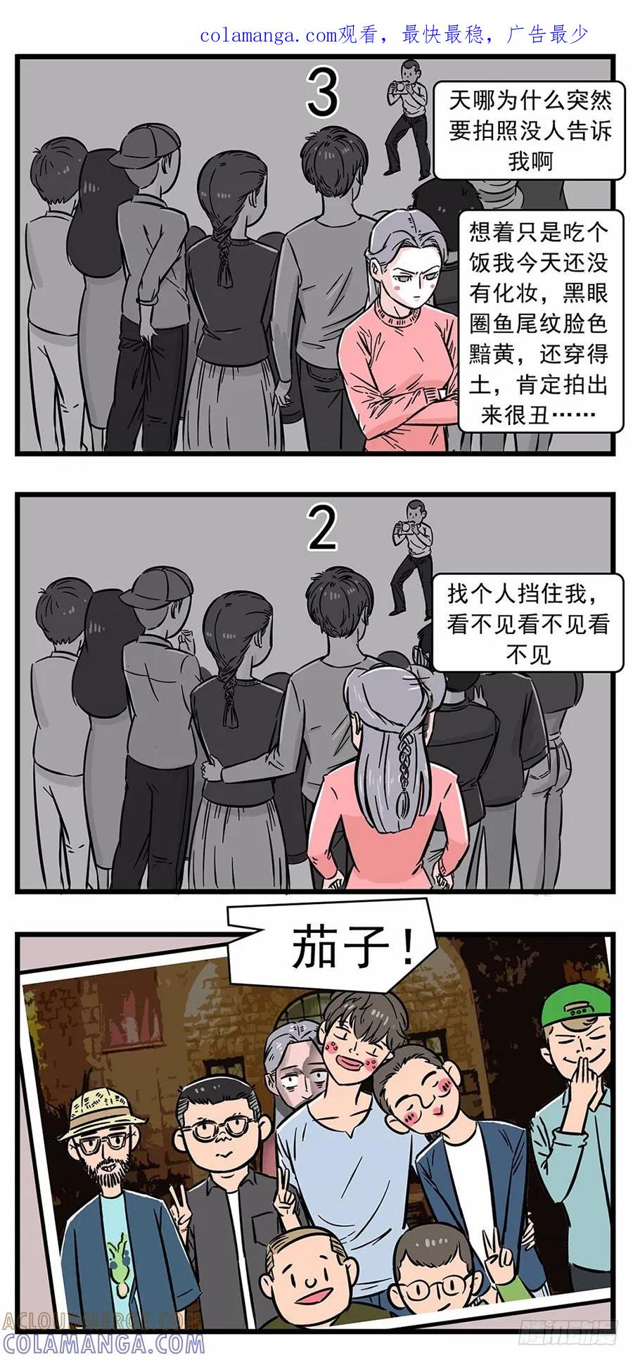 照片上那张透着阴森诡异的脸是……-素菜包-金姨（第1张）