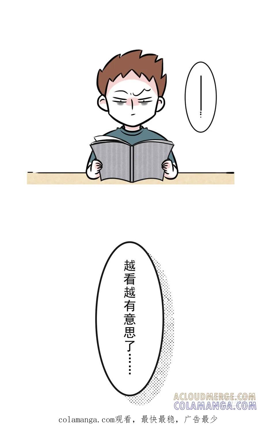 如何瞬间变成一个有品位的人-素菜包-金姨（第3张）