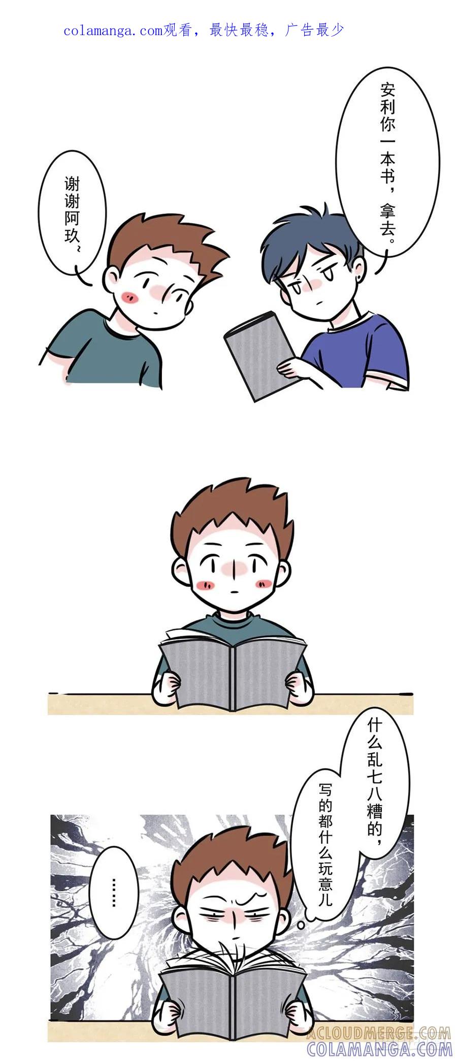 如何瞬间变成一个有品位的人-素菜包-金姨（第1张）