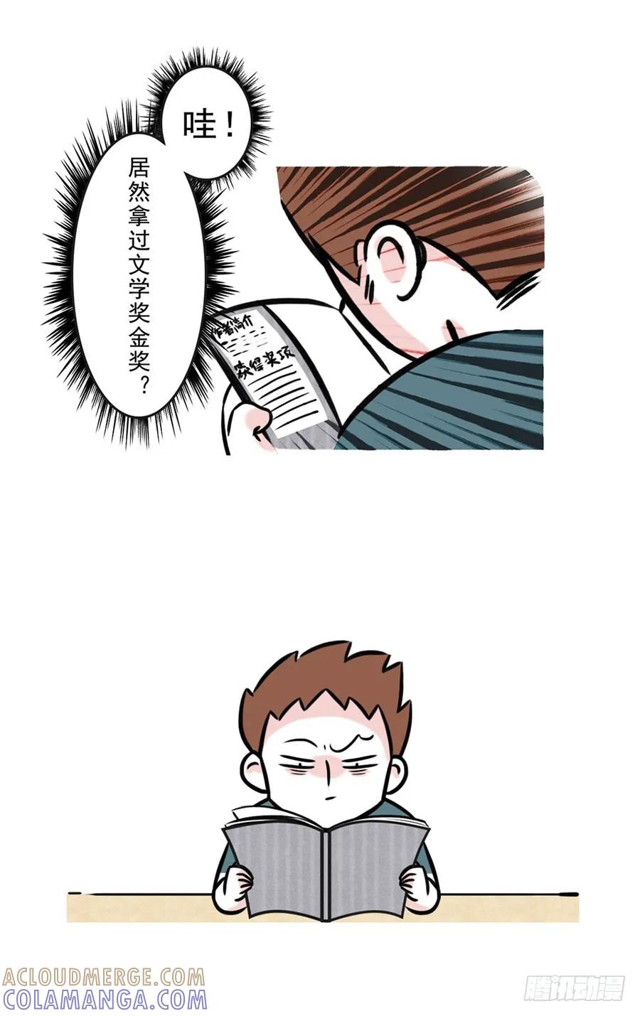如何瞬间变成一个有品位的人-素菜包-金姨（第2张）