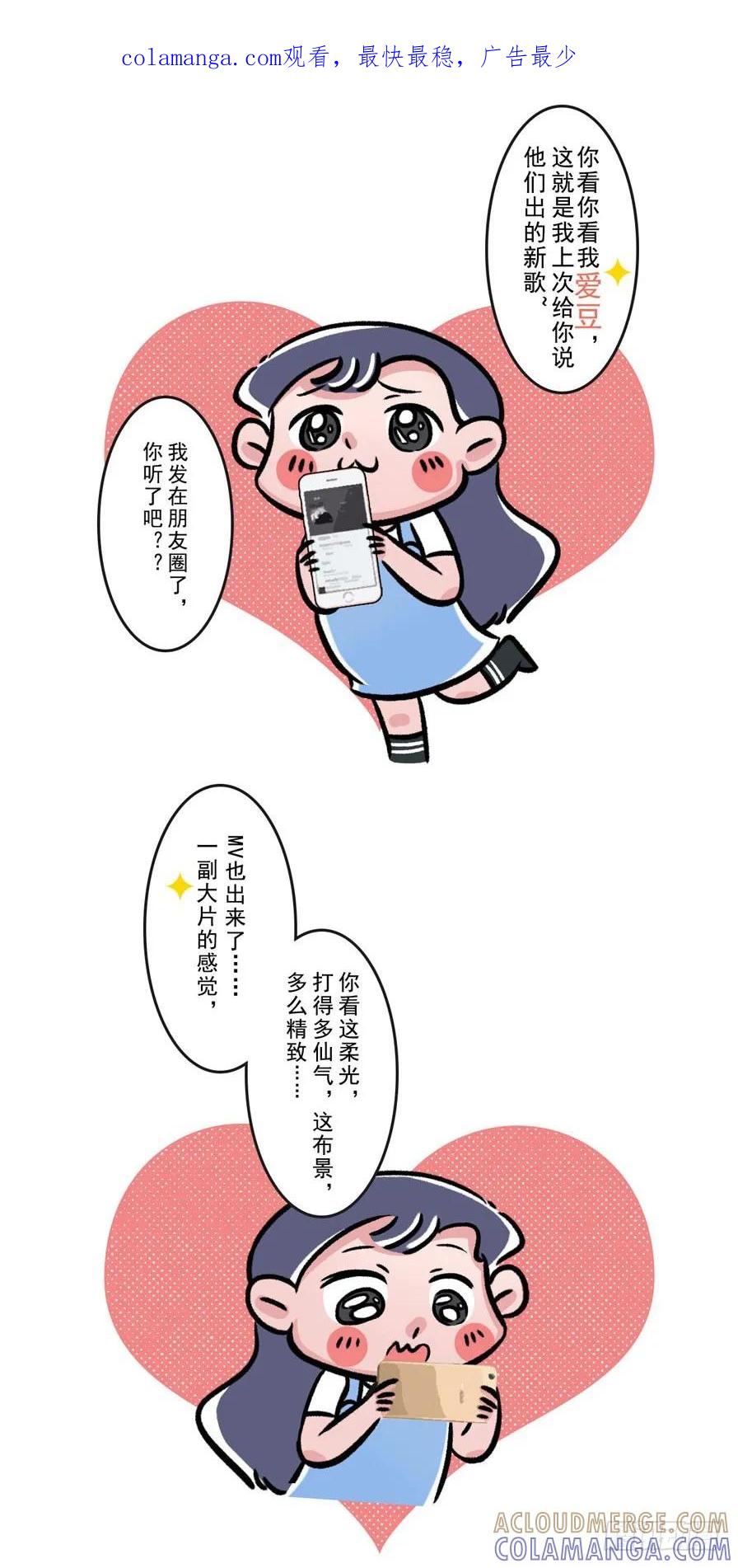 被强行安利的时候你会想什么？-素菜包-金姨（第1张）