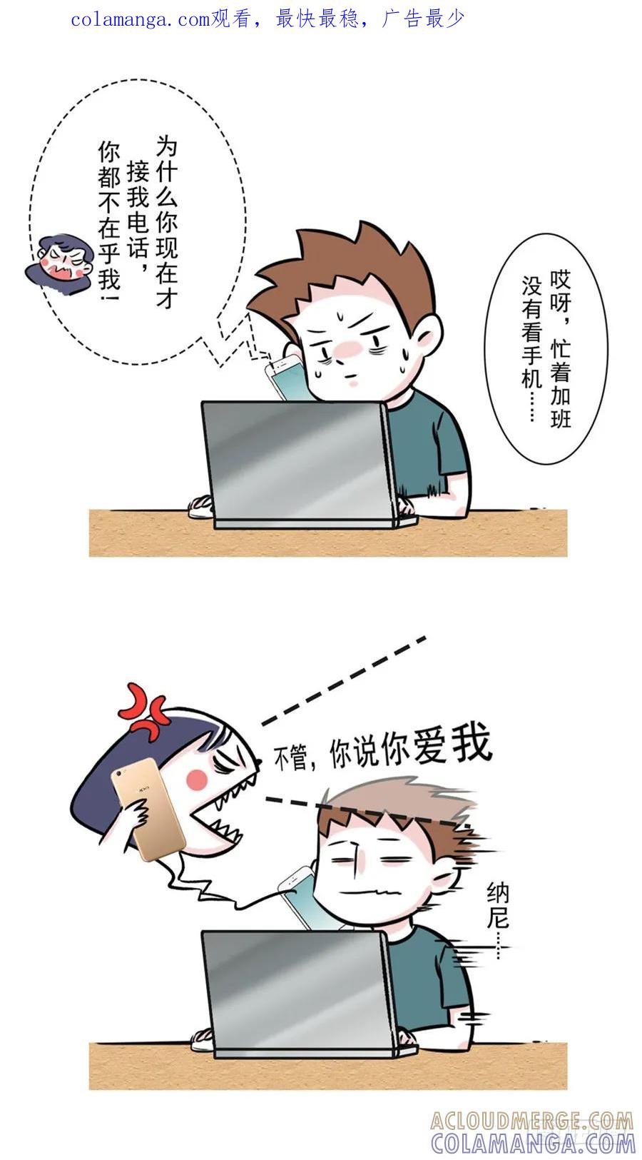你秀恩爱的时候，考虑过单身狗吗！-素菜包-金姨（第1张）