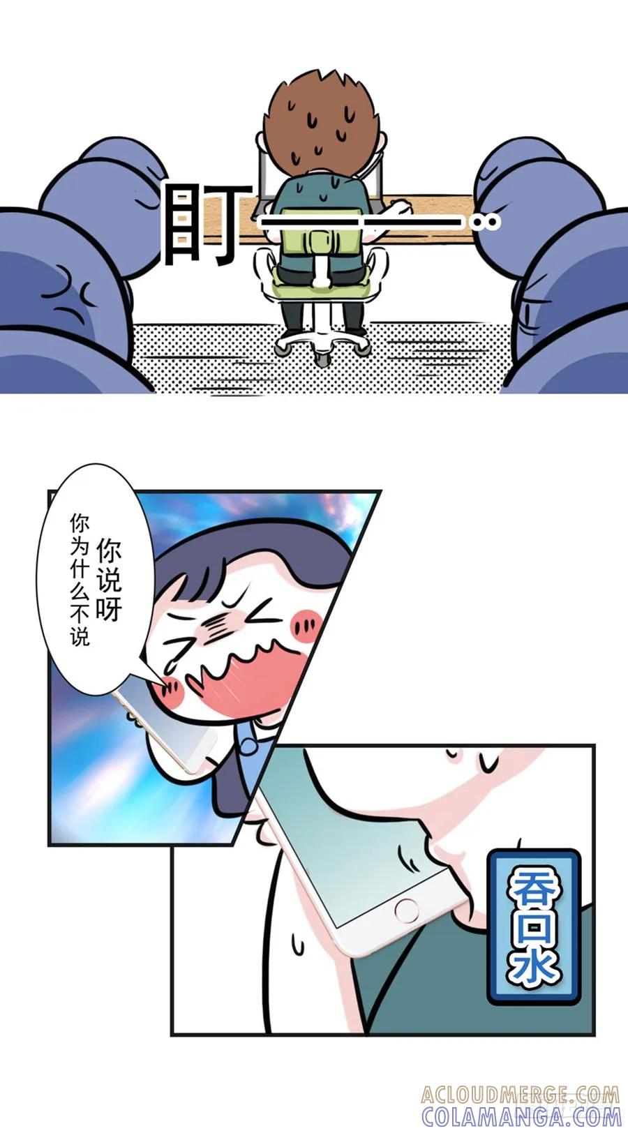 你秀恩爱的时候，考虑过单身狗吗！-素菜包-金姨（第2张）