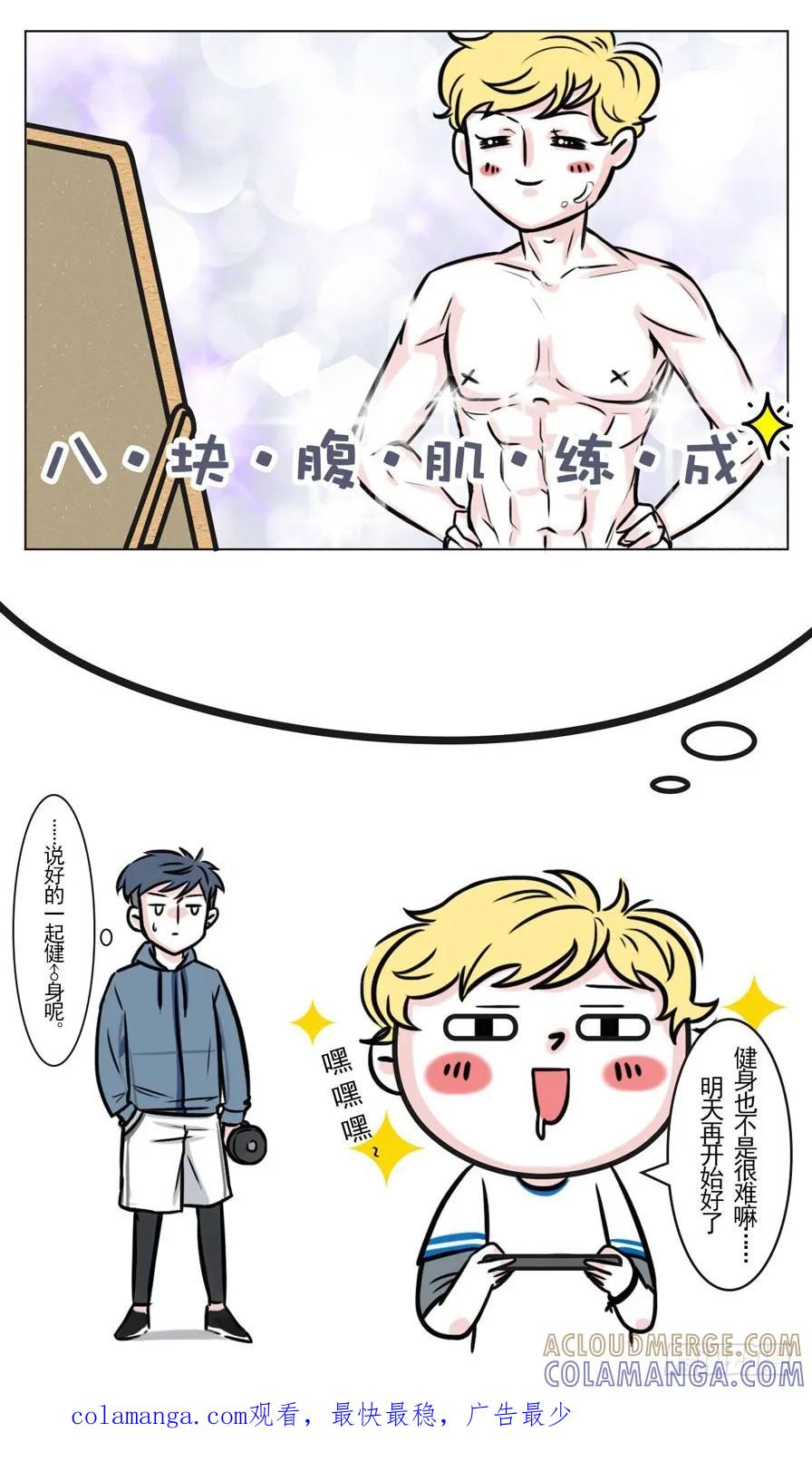没想到我这么容易就拥有八块腹肌-素菜包-金姨（第3张）