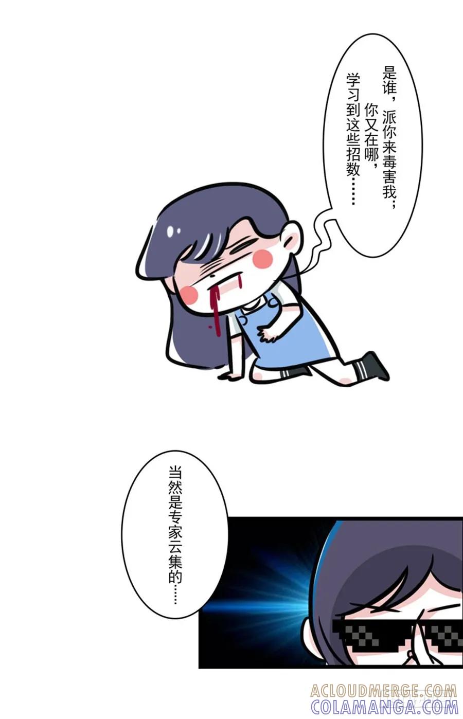 我最后悔的事就是教会我妈玩微信-素菜包-金姨（第3张）