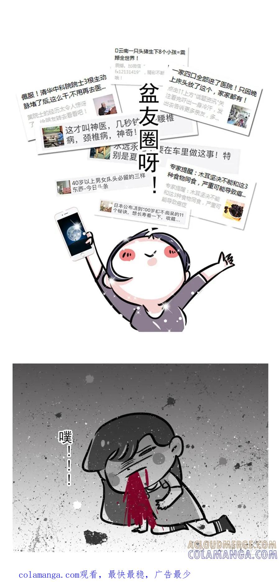 我最后悔的事就是教会我妈玩微信-素菜包-金姨（第4张）