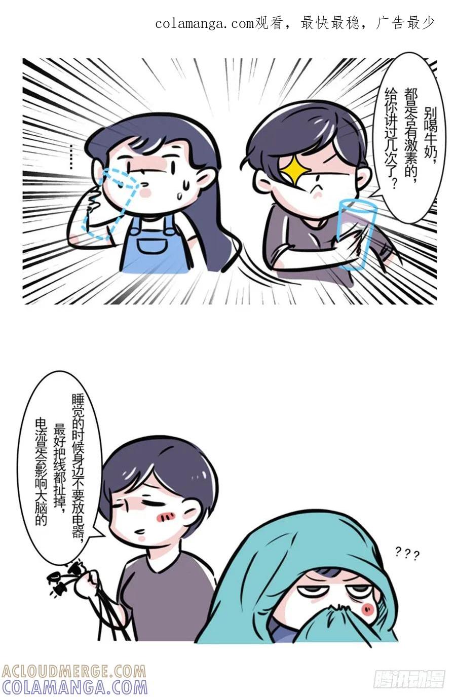 我最后悔的事就是教会我妈玩微信-素菜包-金姨（第1张）