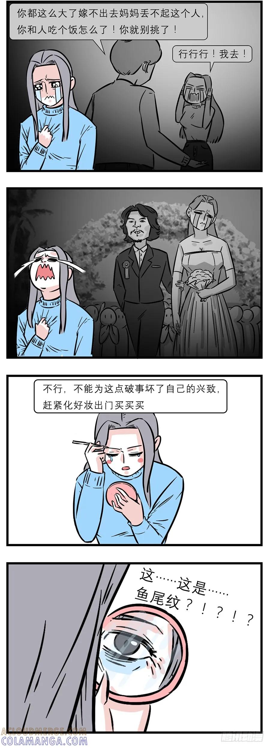 作为女人，每天都活得胆战心惊-素菜包-金姨（第3张）