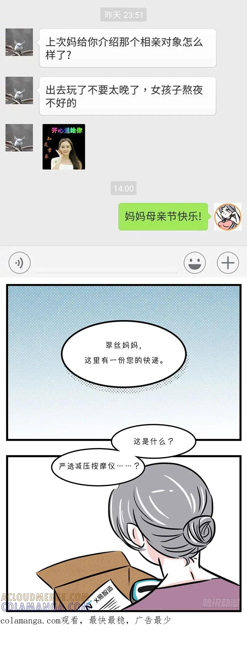 不用持久，15分钟足够征服她-素菜包-金姨（第13张）