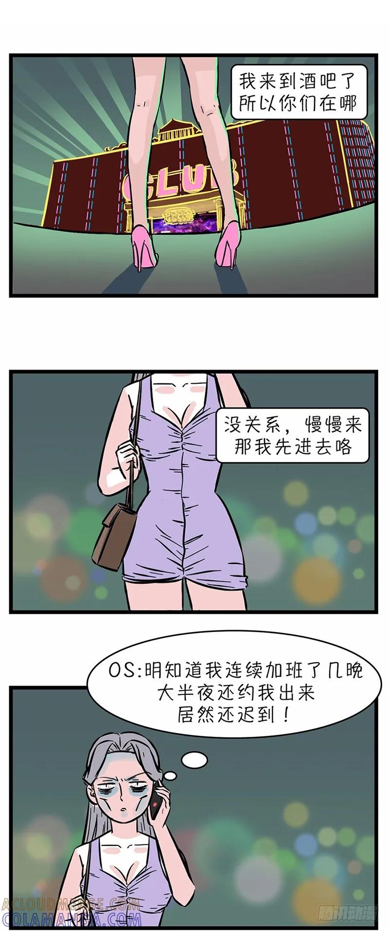 不用持久，15分钟足够征服她-素菜包-金姨（第10张）