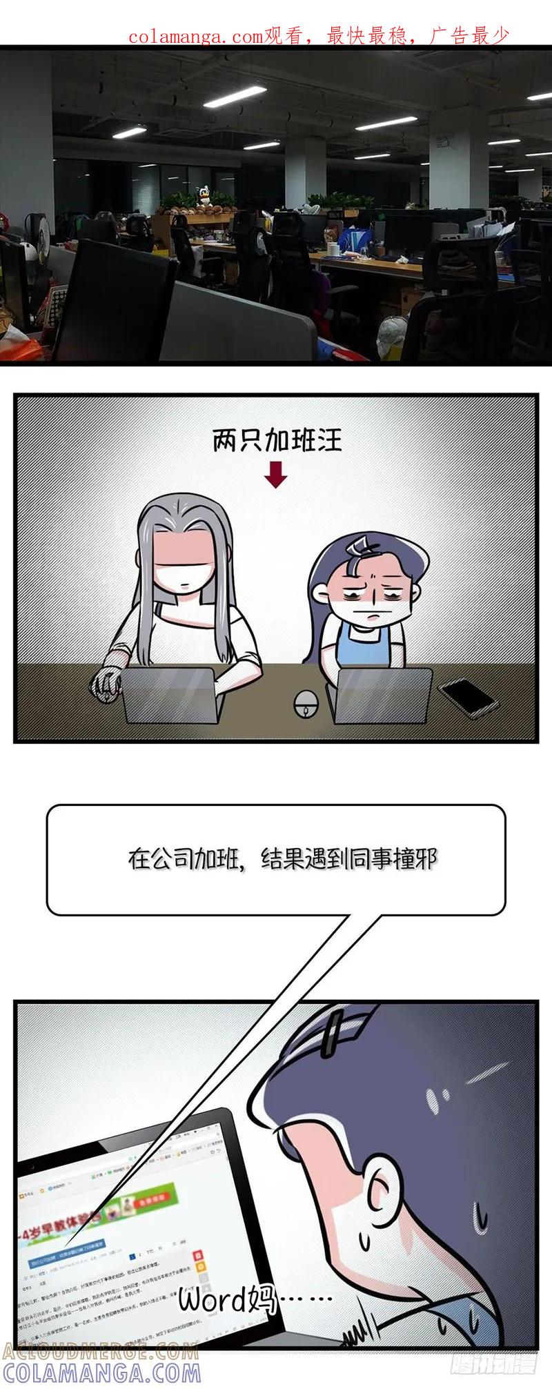不用持久，15分钟足够征服她-素菜包-金姨（第1张）