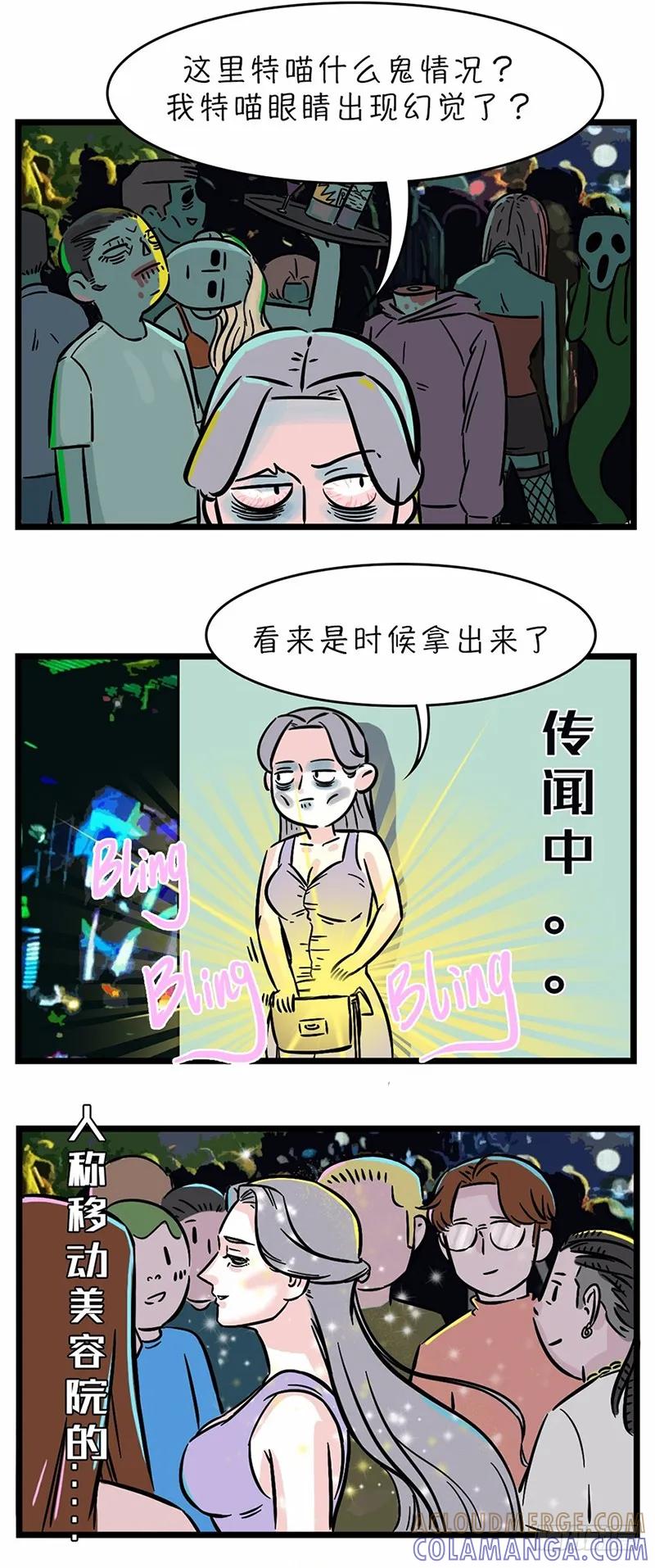 不用持久，15分钟足够征服她-素菜包-金姨（第11张）