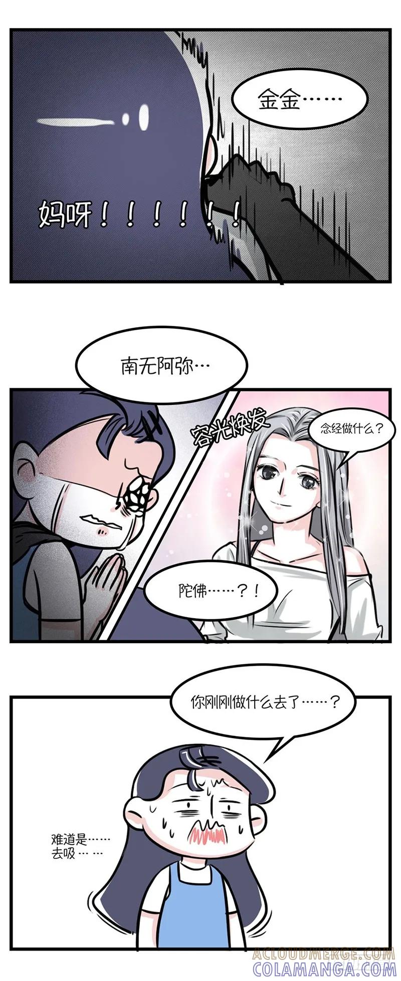 不用持久，15分钟足够征服她-素菜包-金姨（第5张）
