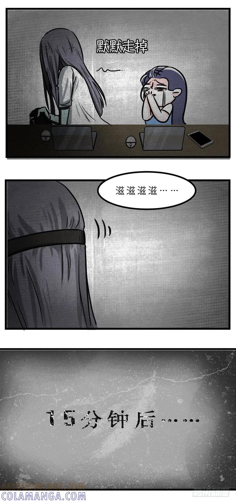 不用持久，15分钟足够征服她-素菜包-金姨（第4张）
