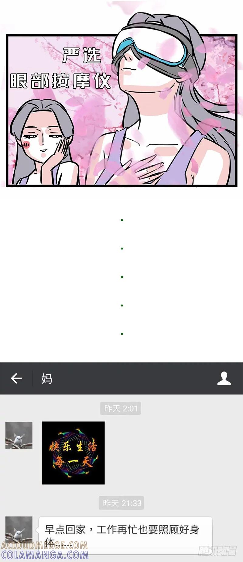 不用持久，15分钟足够征服她-素菜包-金姨（第12张）