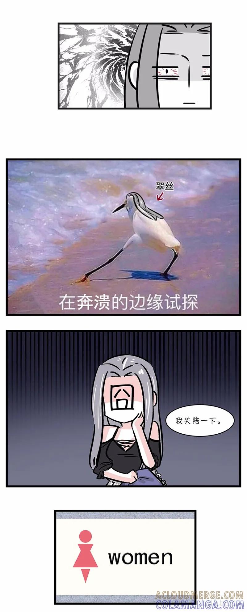不用持久，15分钟足够征服她-素菜包-金姨（第8张）