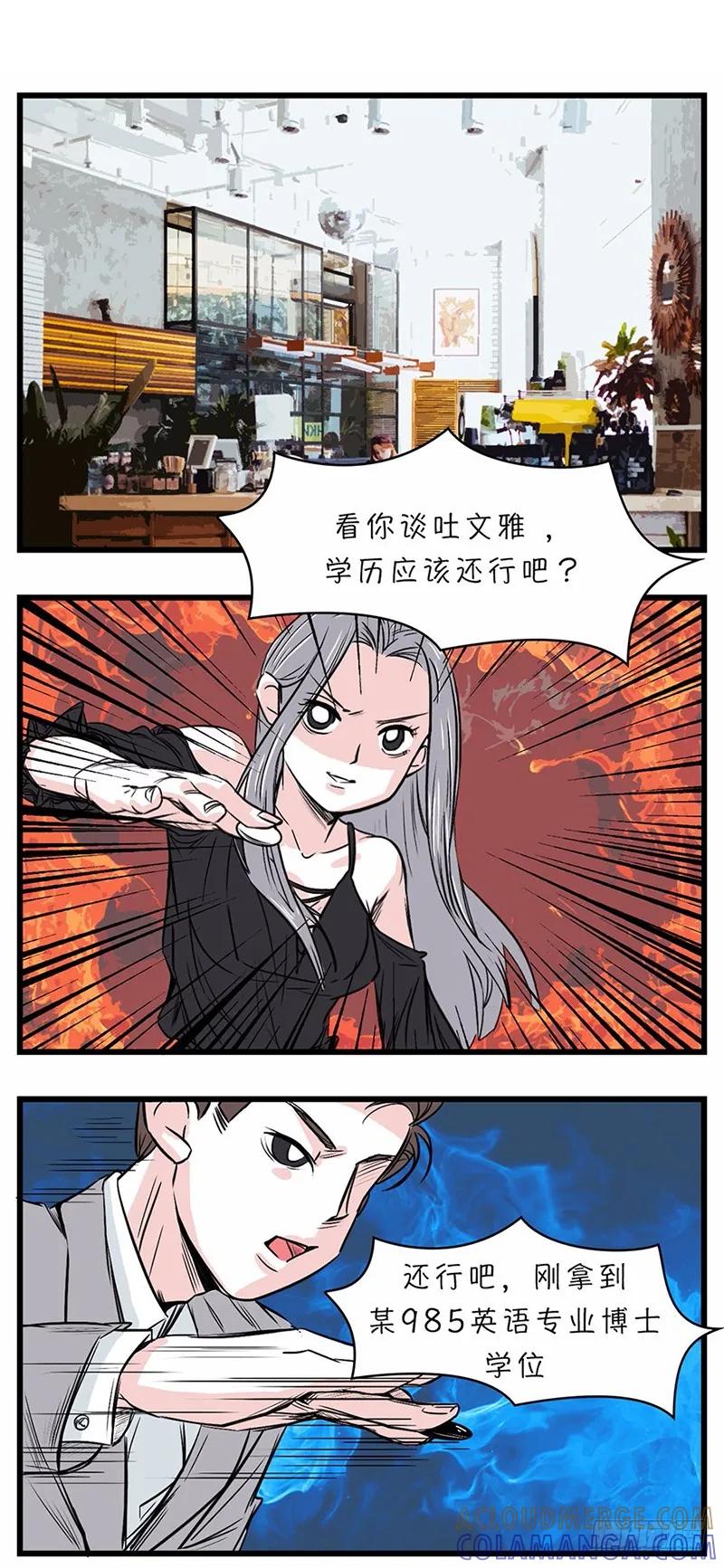 不用持久，15分钟足够征服她-素菜包-金姨（第6张）
