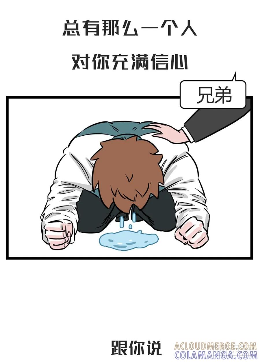走投无路的时候总有人在你身边……-素菜包-金姨（第3张）