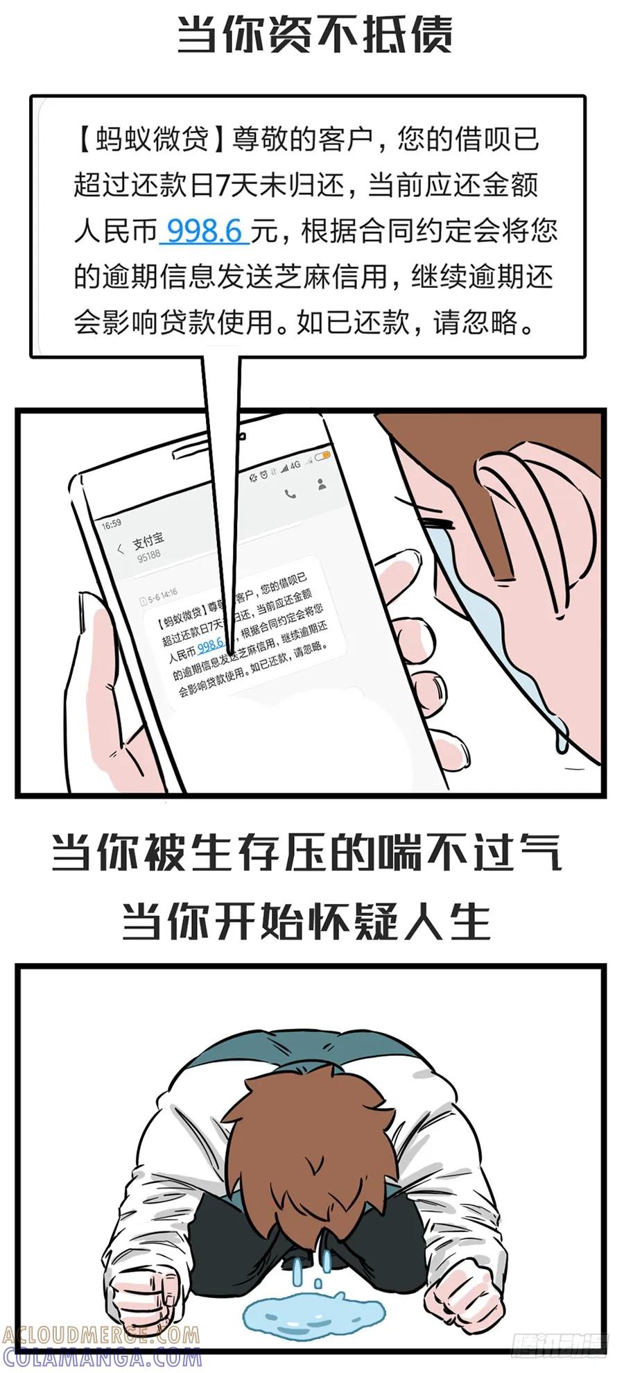 走投无路的时候总有人在你身边……-素菜包-金姨（第2张）