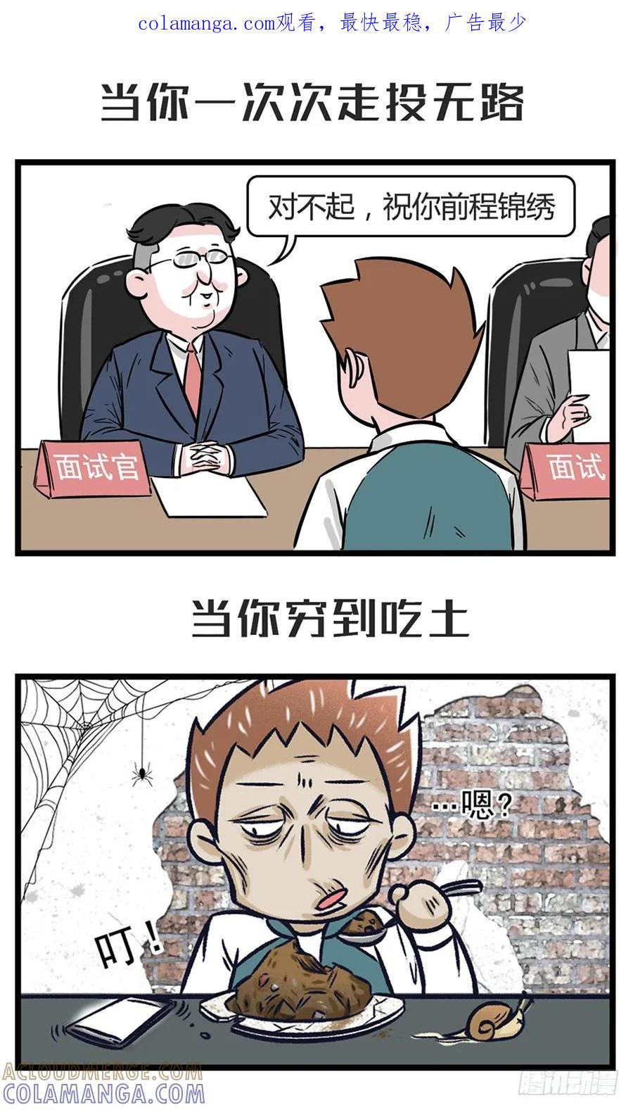 走投无路的时候总有人在你身边……-素菜包-金姨（第1张）