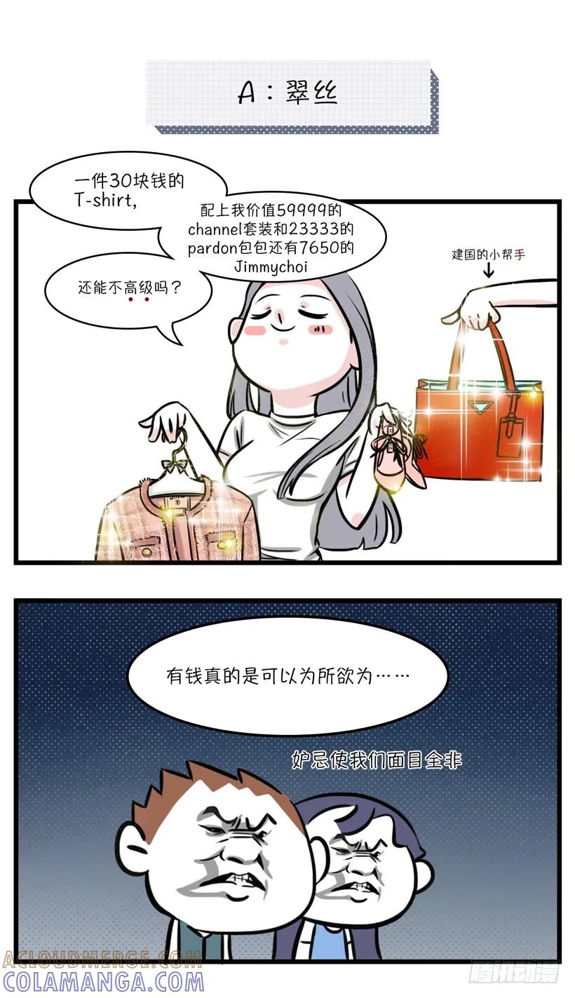将一件价值30元的T穿出高级感~-素菜包-金姨（第3张）