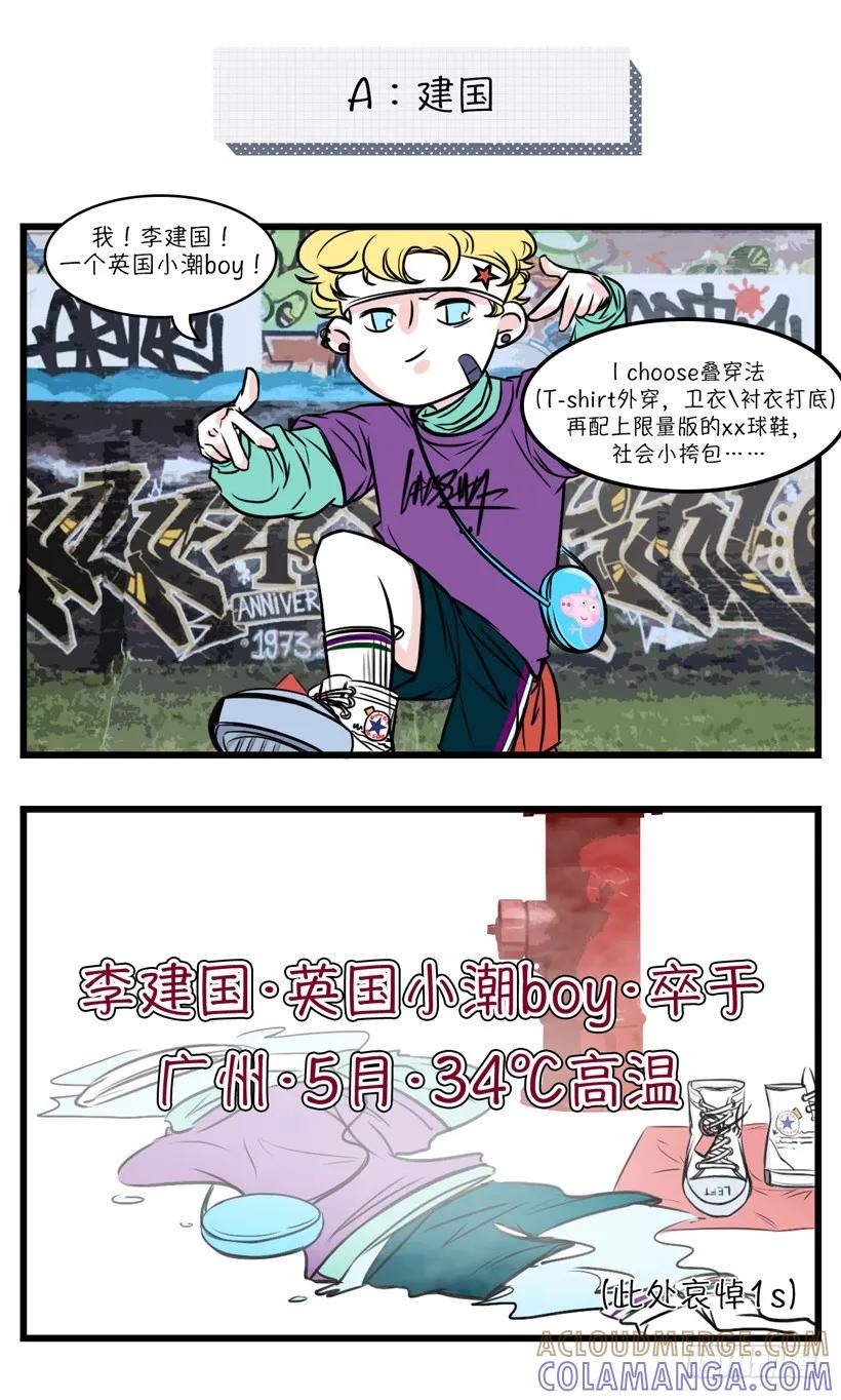 将一件价值30元的T穿出高级感~-素菜包-金姨（第4张）