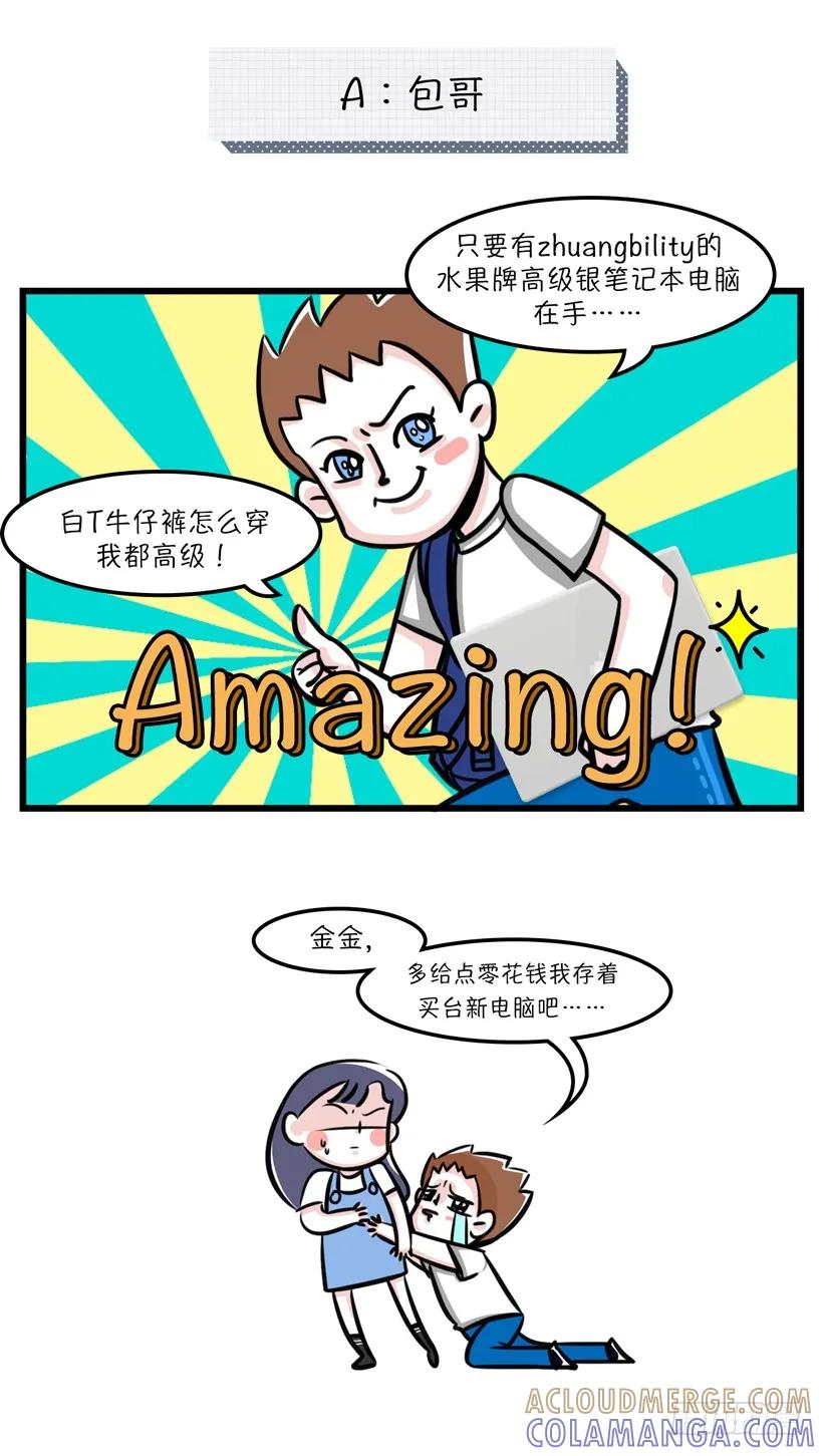将一件价值30元的T穿出高级感~-素菜包-金姨（第2张）