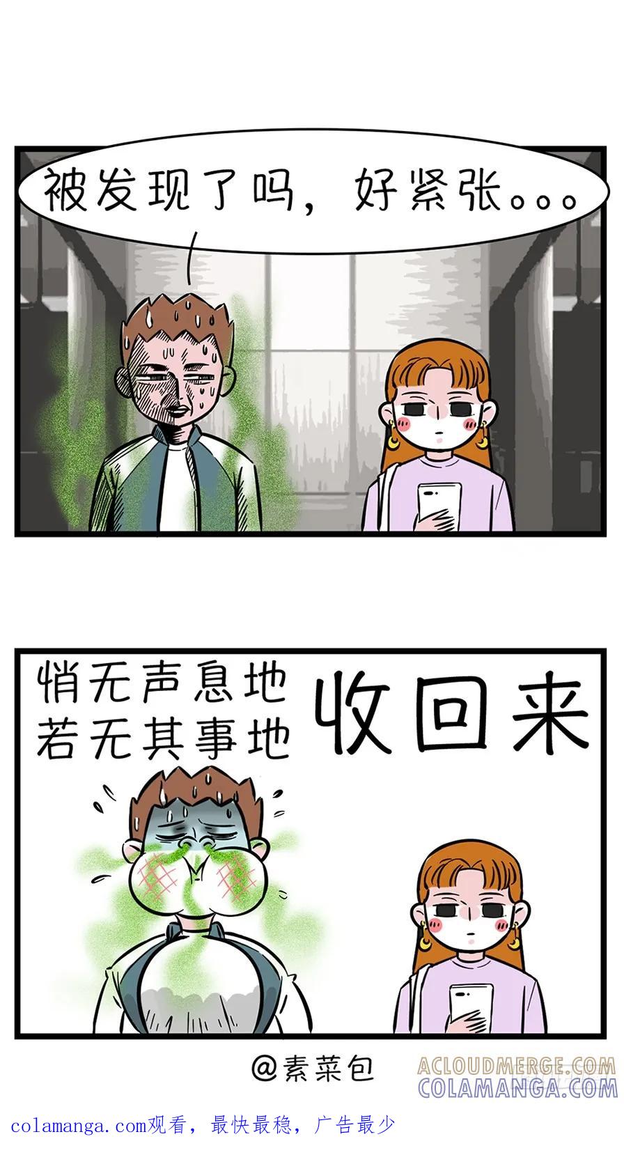 原来沼气是可以回收的-素菜包-金姨（第2张）
