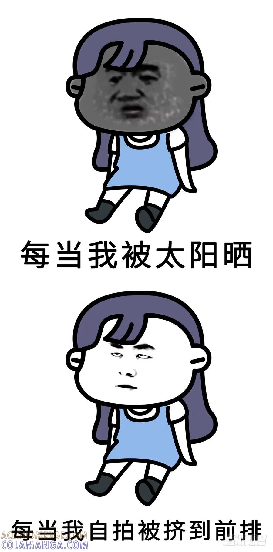 别人家的闺蜜都那么好，而我的……-素菜包-金姨（第2张）