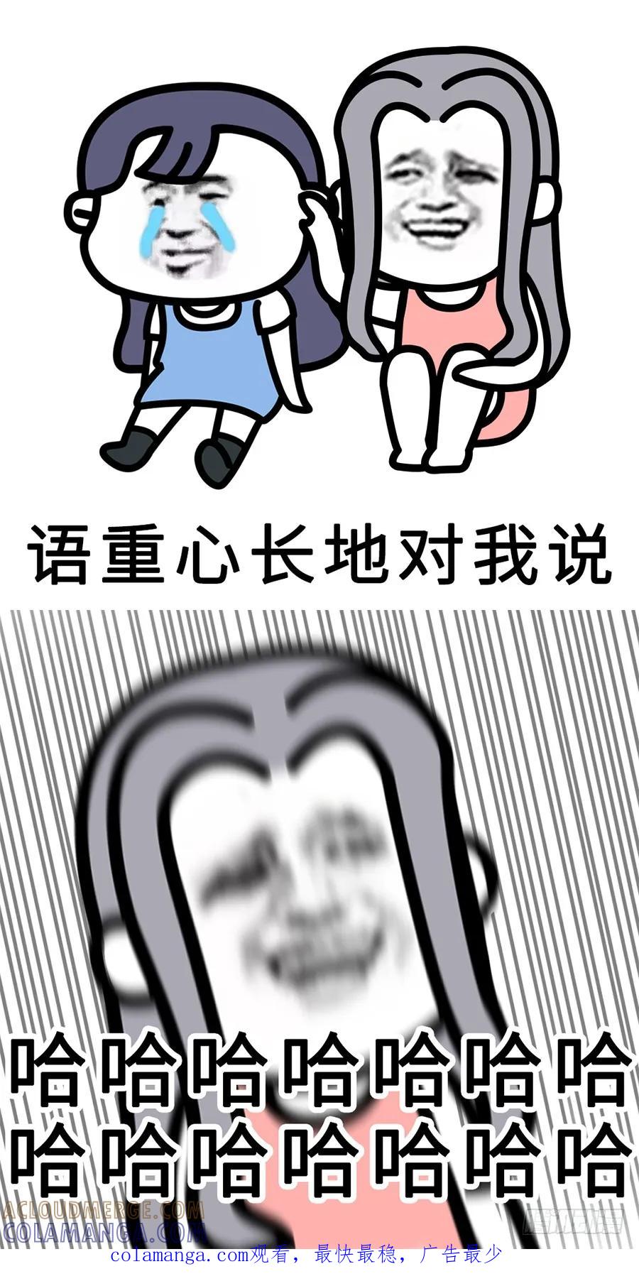 别人家的闺蜜都那么好，而我的……-素菜包-金姨（第5张）