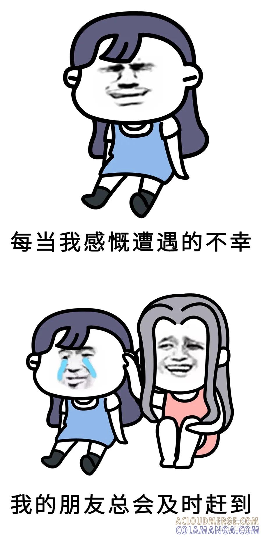 别人家的闺蜜都那么好，而我的……-素菜包-金姨（第4张）