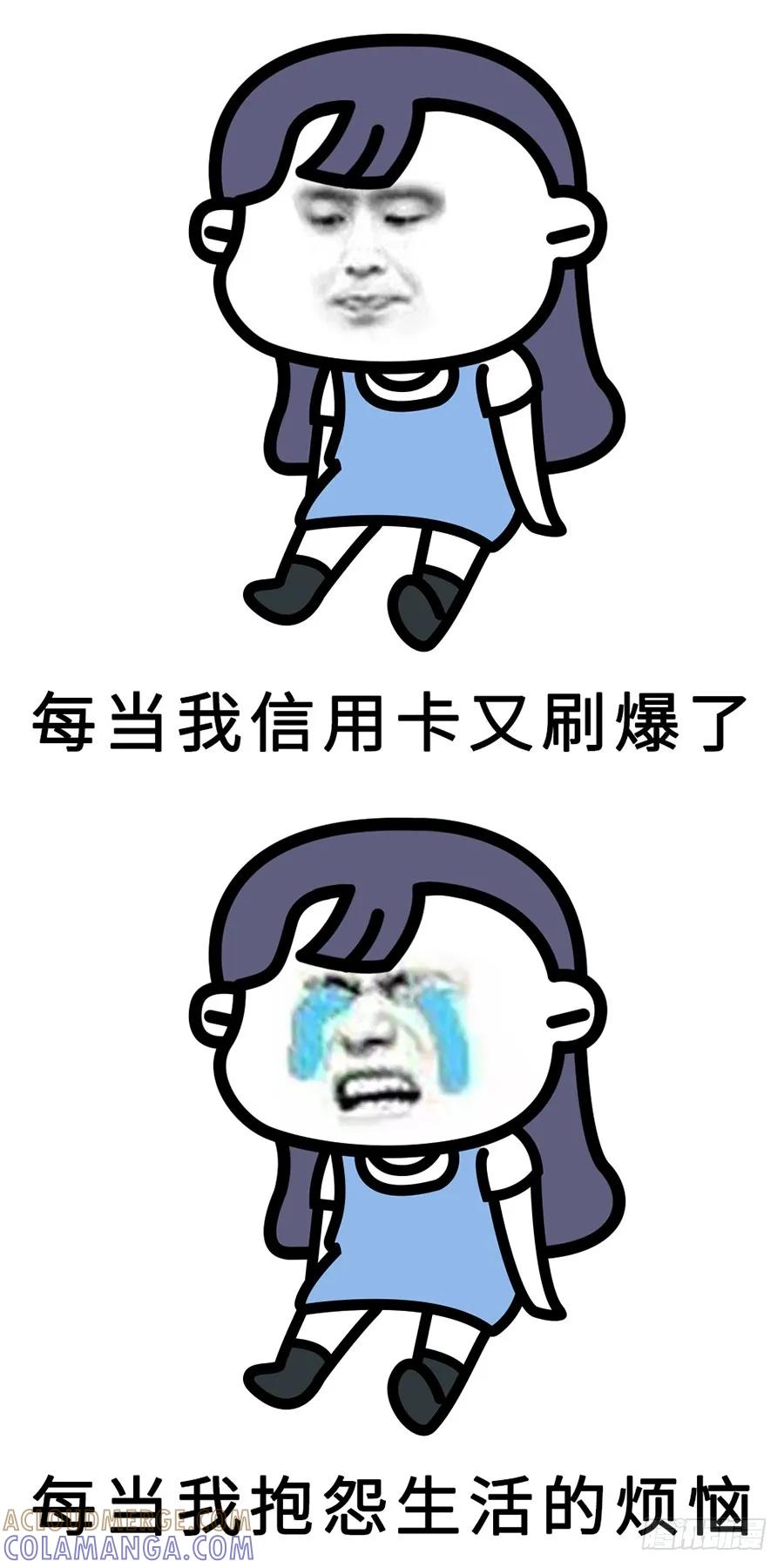 别人家的闺蜜都那么好，而我的……-素菜包-金姨（第3张）