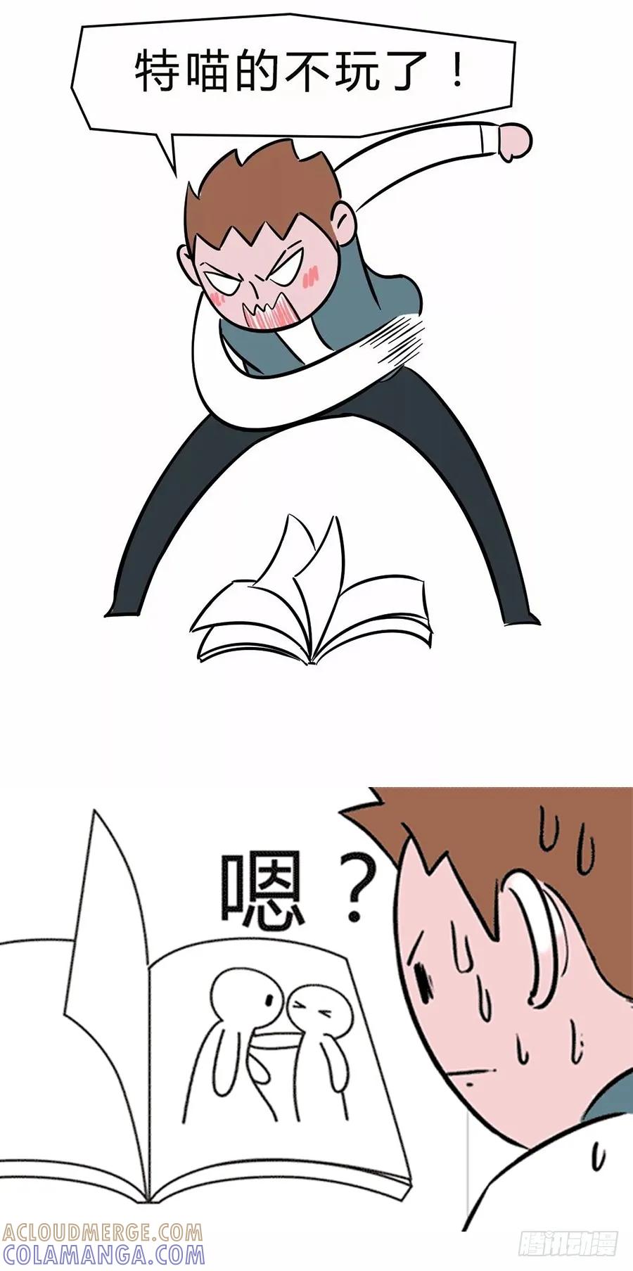 您有一份撩妹指南请注意查收~-素菜包-金姨（第13张）