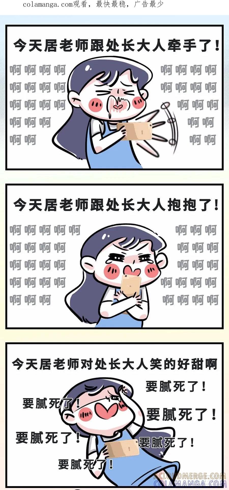 玖哥一笑很倾城，社会主义兄弟情-素菜包-金姨（第1张）