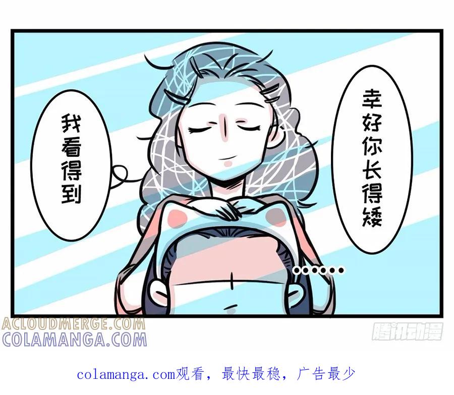 这大概就是我们不能同框的原因吧-素菜包-金姨（第3张）
